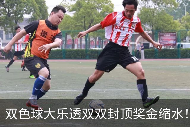 双色球大乐透双双封顶奖金缩水！别再迷信倍投