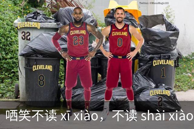 哂笑不读 xī xiào，不读 shài xiào，读什么，什么意思？