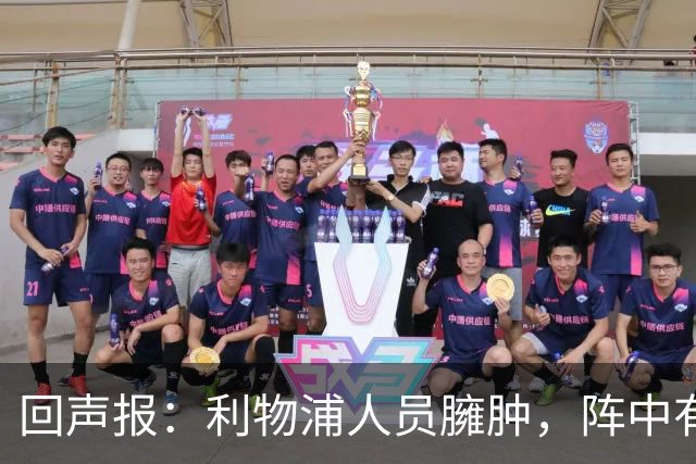 回声报：利物浦人员臃肿，阵中有8人无法在欧冠注册