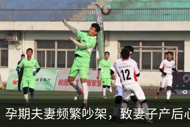 孕期夫妻频繁吵架，致妻子产后心生猜忌：头晕竟怀疑是丈夫在头盔下药