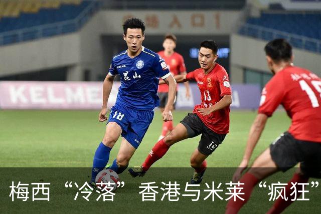 梅西“冷落”香港与米莱“疯狂”改革，这就是有人“痛恨”阿根廷的原因