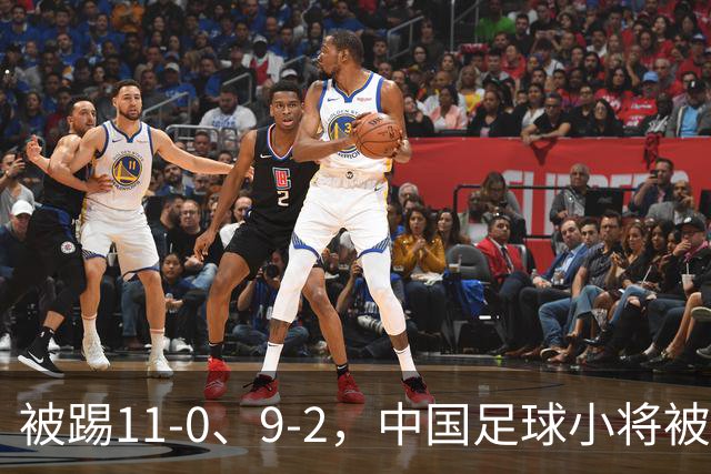 被踢11-0、9-2，中国足球小将被老挝、泰国狂虐，青训的出路在哪
