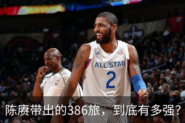 陈赓带出的386旅，到底有多强？刘伯承特羡慕：你还算是129师的不