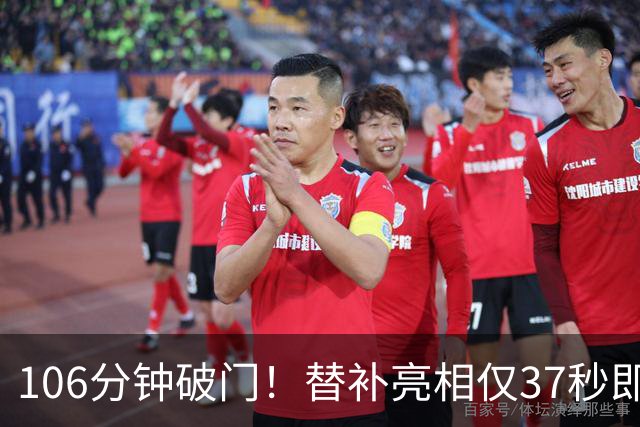 106分钟破门！替补亮相仅37秒即收奇效 西班牙加时1-0阿根廷捧杯